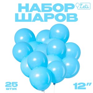 Шар латексный 12", пастель, набор 25 шт., цвет голубой