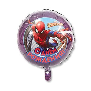 Шар воздушный "С Днем Рождения! фольгированный, Человек-паук