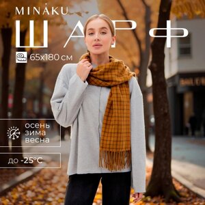 Шарф зимний с кистями MINAKU 65*180 + 8 см цвет коричневый