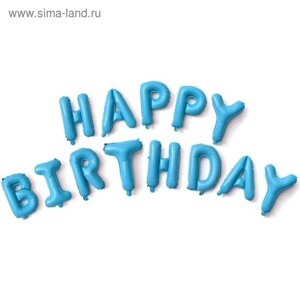 Шары фольгированные 16" Happy Birthday, набор букв, цвет голубой