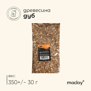 Щепа для копчения Maclay «Дуб», 35030 г