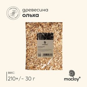 Щепа для копчения maclay «Ольха», 21030 г