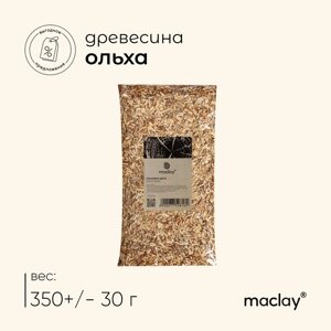 Щепа для копчения Maclay «Ольха», 35030 г