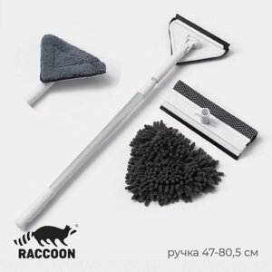 Щётка для окон Raccoon, телескопическая ручка 47(80,5) см, поролон, две насадки из микрофибры с держателем 11,56,5 см