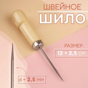 Шило швейное, 12 2,5 см