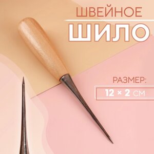 Шило швейное, 12 2 см