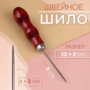 Шило швейное, 13 2 см, цвет красный