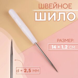 Шило швейное, 14 1,2 см