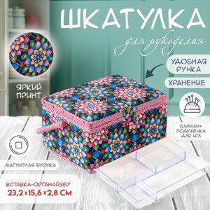 Шкатулка для рукоделия "Цветы калейдоскопа" 19х26х14,5 см