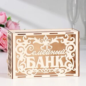 Шкатулка подарочная «Свадебный банк для сбора денег. Семейный банк», для росписи, творчества, декора, дерево, сборный, 241016 см