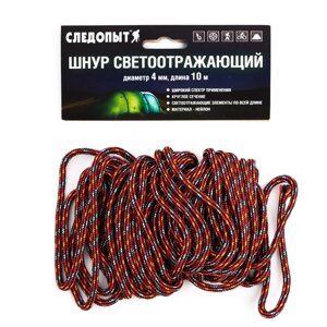 Шнур-паракорд светоотражающий "СЛЕДОПЫТ" черно-оранжевый-черный, d-4 мм, 10 м
