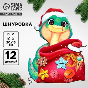 Шнуровка на новый год «Змея спешит на ёлку», игрушка для детей, символ 2025