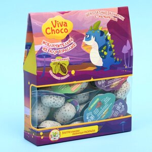 Шоколад молочный фигурный VivaChoco «Dino» ассорти. 170 г