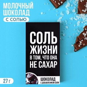 Шоколад молочный с солью «Не сахар» , 27 г.