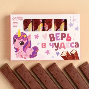 Шоколадные конфеты «Верь в чудеса» в коробке, 65 г.