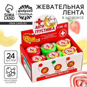 Шоубокс, жевательная лента в катушке «Скорая сладкая помощь», 8 г х 24 шт.