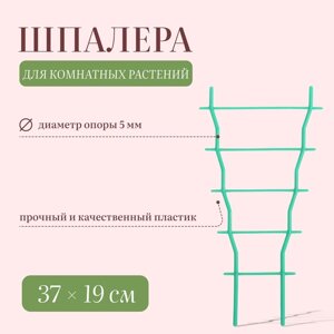 Шпалера, 37190.5 см, пластик, зелёная