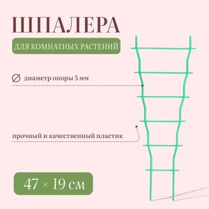 Шпалера, 47190.5 см, пластик, зелёная