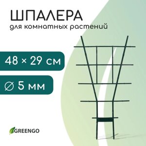 Шпалера, 48290.5 см, пластик, зелёная, Greengo