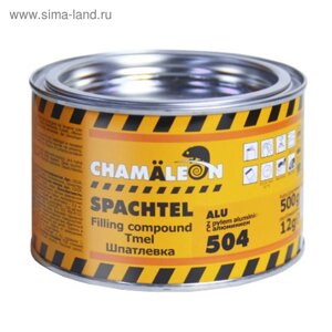 Шпатлевка CHAMAELEON, с алюминием (отвердитель в комплекте), 0,515 кг