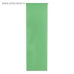 Штора рулонная 50 х 175 см, «Плайн», цвет светло-зелёный