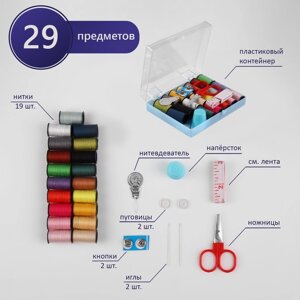 Швейный набор, 29 предметов, в пластиковой коробке, 10,5 8 2,5 см, цвет МИКС