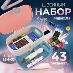 Швейный набор Premium, 43 предмета, в двухъярусном боксе, 15,5 6 см, цвет МИКС