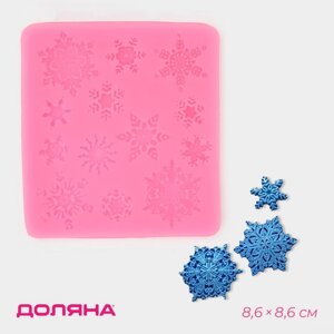 Силиконовый молд «Снежинки», 8,68,6 см, цвет розовый