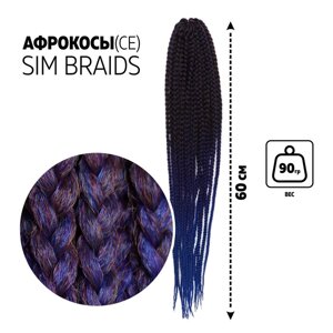 SIM-BRAIDS Афрокосы, 60 см, 18 прядей (CE), цвет русый/синий/голубой (FR-35)