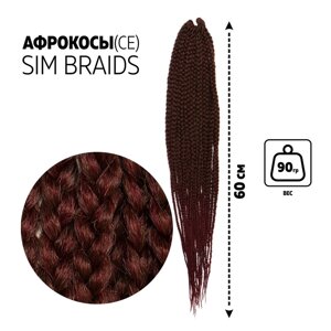 SIM-BRAIDS Афрокосы, 60 см, 18 прядей (CE), цвет русый/вишнёвый (FR-8)