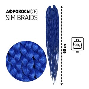 SIM-braids афрокосы, 60 см, 18 прядей (CE), цвет синий (BLUE)