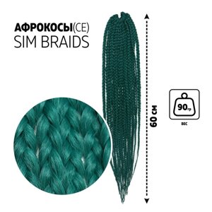 SIM-BRAIDS Афрокосы, 60 см, 18 прядей (CE), цвет ультрамарин (BD)