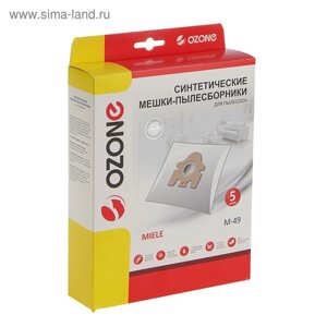 Синтетический пылесборник Ozone micron M-49, 5 шт (Miele)