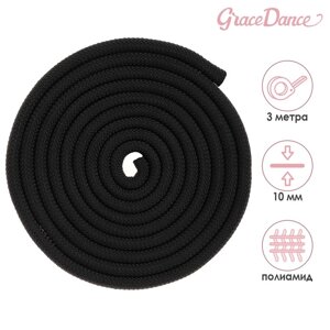 Скакалка для художественной гимнастики Grace Dance, 3 м, цвет чёрный
