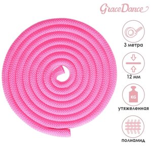 Скакалка для художественной гимнастики утяжелённая Grace Dance, 3 м, цвет розовый