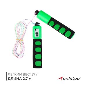 Скакалка ONLYTOP, со счётчиком, 2,7 м, цвета МИКС