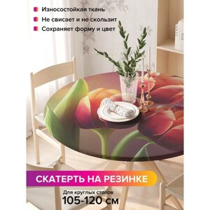 Скатерть на стол «Букет тюльпанов», круглая, оксфорд, на резинке, размер 140х140 см, диаметр 105-120 см