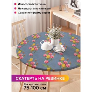 Скатерть на стол «Весенние цветы», круглая, оксфорд, на резинке, размер 120х120 см, диаметр 75-100 см
