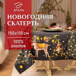 Скатерть новогодняя "Этель" Fairy tale 150х110см +3см с ВГМО, 100%хл, саржа 190гр/м2