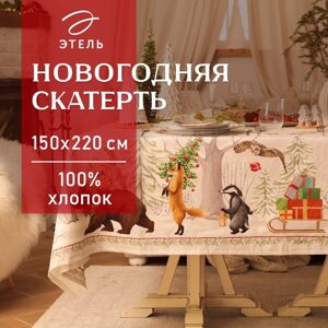 Скатерть новогодняя "Этель"Новогоднее чудо" 150х220см +3см с ВГМО, 100%хл, саржа 190гр/м2