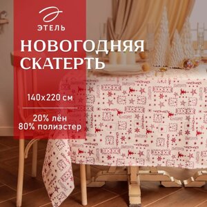 Скатерть новогодняя "Этель" Новогодняя 140*220 5 см, 80% п/э 20% лен, 120гр/м2