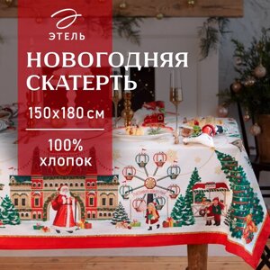 Скатерть новогодняя Этель "Новогодняя ярмарка" Скатерть новогодняя 150*180 +3см с ГМВО, 100%хл, 190г/м2