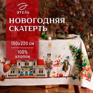 Скатерть новогодняя Этель "Щелкунчик" 150х220 см, с ВГМО, 100% хл, саржа 190 г/м2