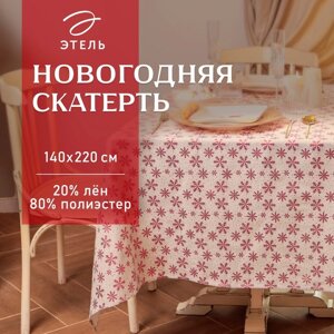 Скатерть новогодняя "Этель" Снежинки 140*220 5 см, 80% п/э 20% лен, 120гр/м2