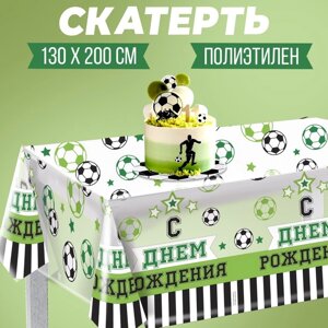 Скатерть одноразовая «С днём рождения», футбол, прозрачная, 130х200 см