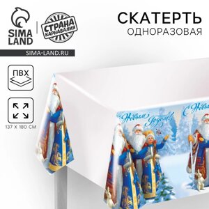 Скатерть «С Новым Годом! Дед мороз и Снегурочка , 182 х 137см