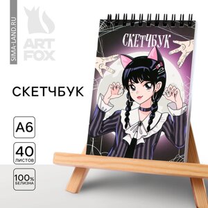 Скетчбук А6, 40 л. 100 г/м «Аниме девочка»