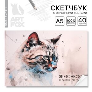 Скетчбук с отрывными листами А5, 40 л. Коша»