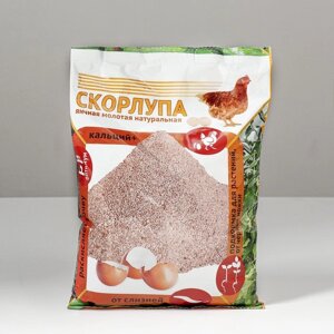Скорлупа яичная , натуральная молотая 1,5 кг