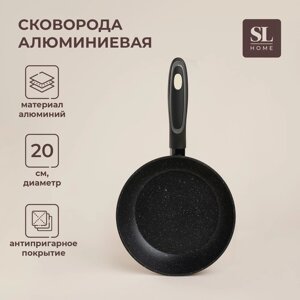 Сковорода алюминиевая с антипригарным покрытием SL Home, d=20, h=4,3 см, индукция, цвет чёрный